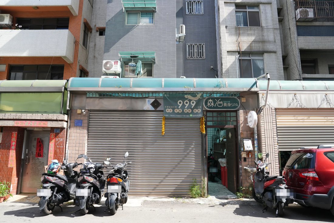 店面